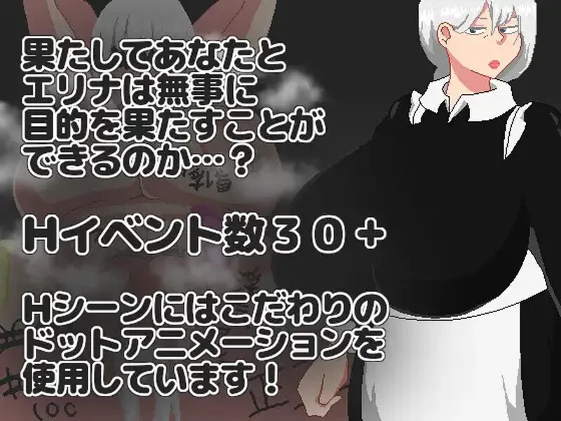 [PC-RPG] 【回合RPG/像素/汉化】NTR RPG 能干的女仆不会背叛（N… [1+1.2G][百度盘]