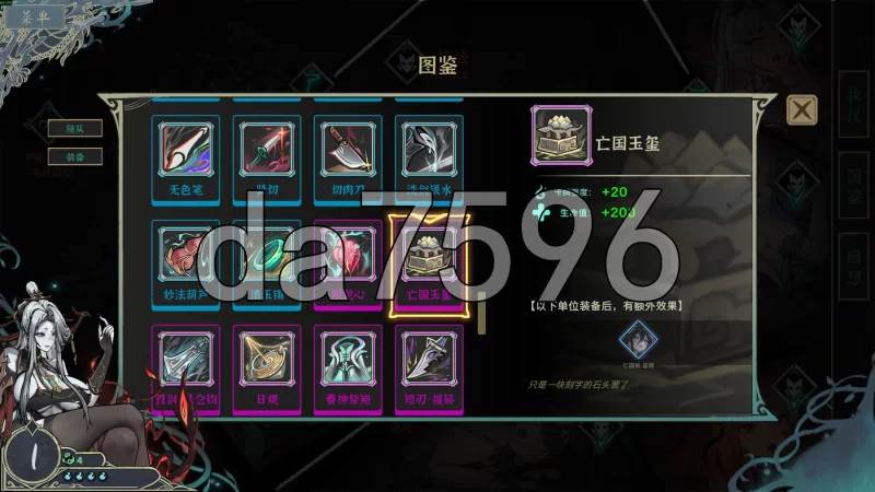[日式SLG/新作] 精灵冒险：失落城堡 The Lost Castle 官中步兵版 [1+5.90G][百度盘]