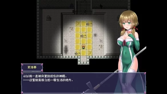 【大作RPG】仙肴圣餐（永生之物）Ver22 [aop模拟器] [1+1.31g][百度盘]
