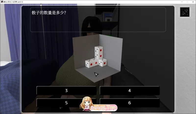 [PC/slg/中文/动态]服侍人偶的日常V4.1.6 官方中文步版…端 [1+1G][百度盘]