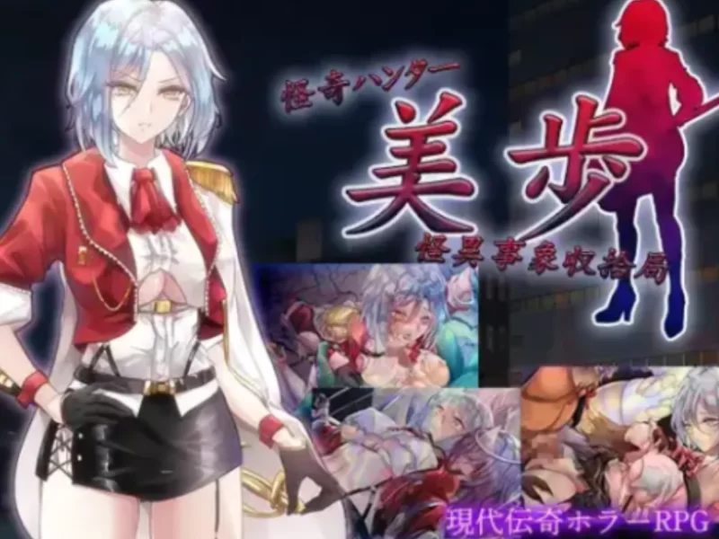 [日式RPG]怪奇猎人美步1.0汉化版PC+安卓 [2+1.1g][百度盘]