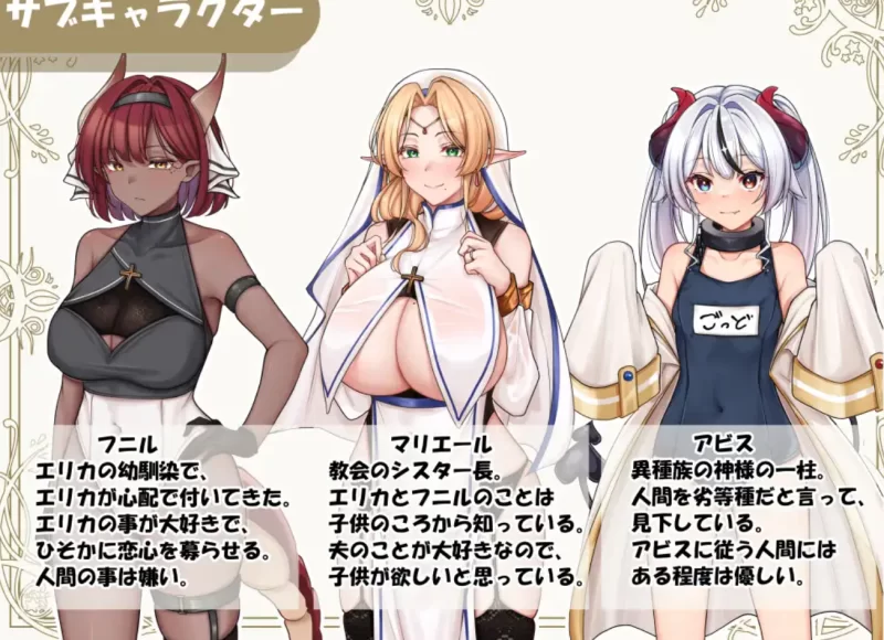 PC[爆款RPG]异族修女的试炼~与人类的色色交流072 [1+1.83g][百度盘]