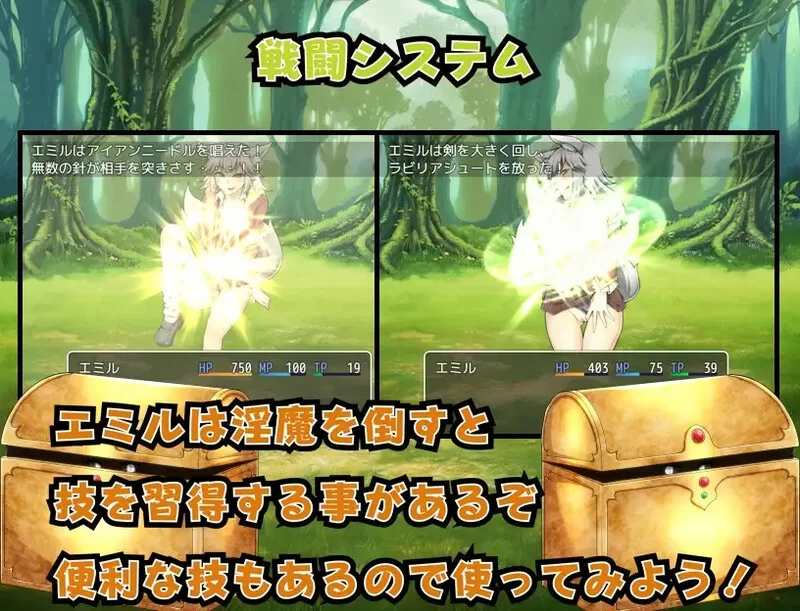 [PC+安卓RPG] 【回合RPG/逆推/汉化】淫乱魔王与失落的圣杯… [1+1G][百度盘]
