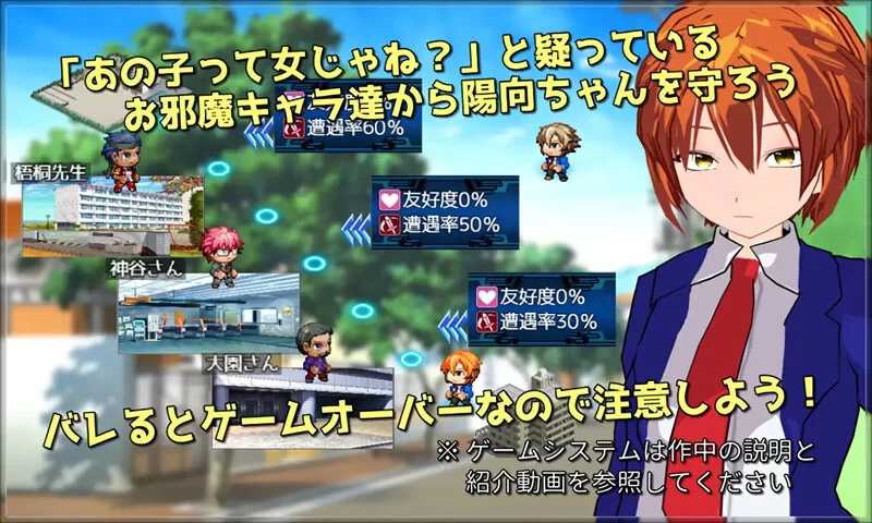 [PC+安卓RPG] 【探索RPG/羞辱多P/汉化】变装少女的少年时代… [1+1.7G][百度盘]