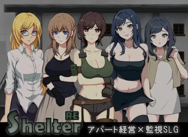 [PC/佳作强推/经营/卖春/动态] [パスチャーソフト] 避难所RE [1+327M][百度盘]