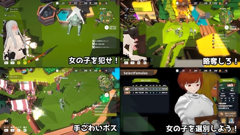 [PC-SLG] 【战略SLG/ACT/3D作品/全动态/官中】目标！哥布林大… [1+3G][百度盘]