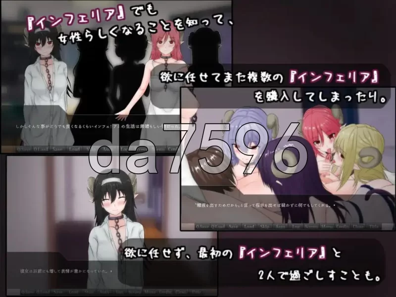 [日式RPG/新汉化] 如果试着买下魅魔奴隶Ver2.2 PC+安卓 AI汉化版 [1+2.10G][百度盘]