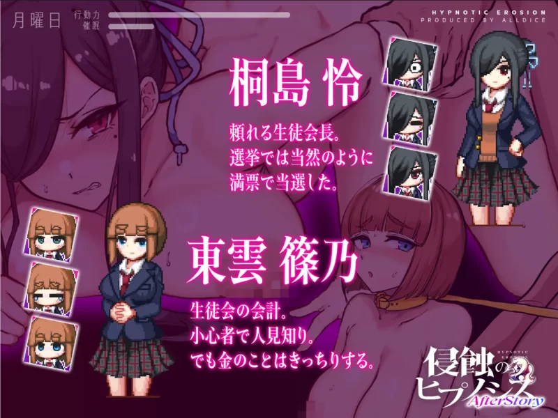 【互动SLG/官中/步兵/PC】侵蝕性催眠 After Story Ver1.5 官方中… [1+614M][百度盘]