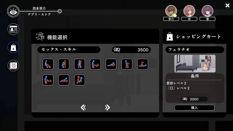 PC-SLG DL7月新作 爆款/动态 NTR家族V1.0 内嵌AI汉化 [1+1.5G][百度盘]