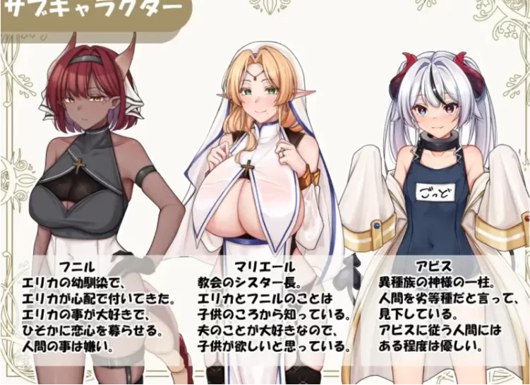 【PC/爆款RPG/官中步兵/CV】异族修女的试炼~与人类的色色交流 [1+1.5G][百度盘]