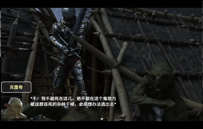 [PC+安卓RPG] 【欧美RPG/后宫/汉化】最后的妖精（The Last Goblin… [1+900M][百度盘]