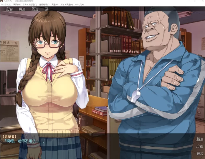 PC推荐~绿帽NTR拔作ADV】我的女友人尽可夫~汉化版+动画+存档CG [2+1.4G][百度盘]