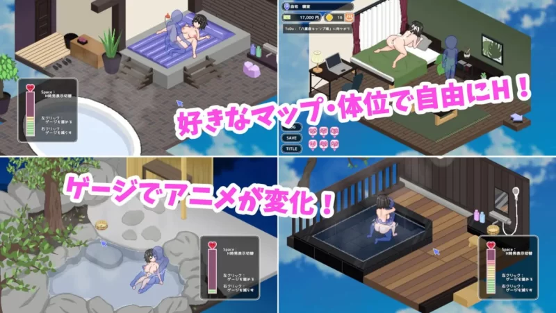 [SLG官中PC像素动态无码]秘汤女孩 秘湯ガール [1+127M][百度盘]
