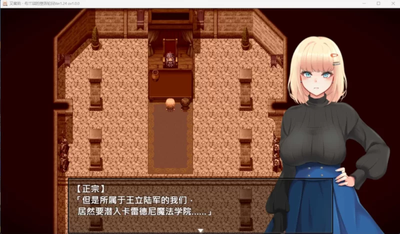 【端游/爆款RPG/中文/NTR/全CV】艾蜜莉的堕落轮回～魔法… [1本+1.87g][百度盘]