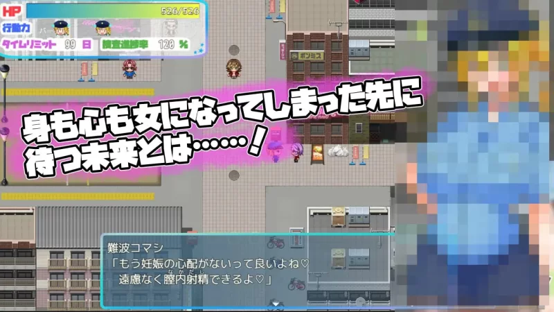 [RPG汉化PC存档]TS民间女警天华TS民間婦警テンカ v1.0.1 [1+834M][百度盘]