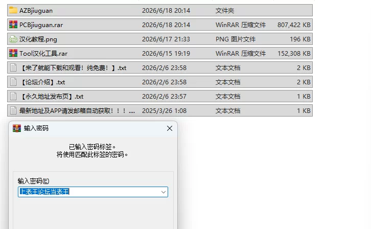 PC＋安卓[经营RPG/后宫]与六位女主角一起经营酒馆Ver1.06 AI汉化版+全回想存档 [1+1.3G][百度盘]
