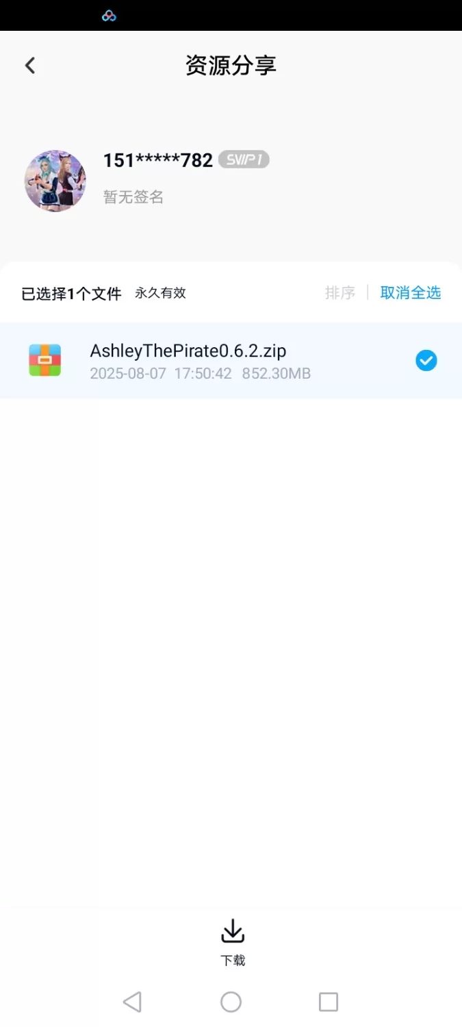 PC海盗阿什利Ashley The Pirate 0.6.2（可以使用MTool游玩） [5p+852.30MB][百度盘]