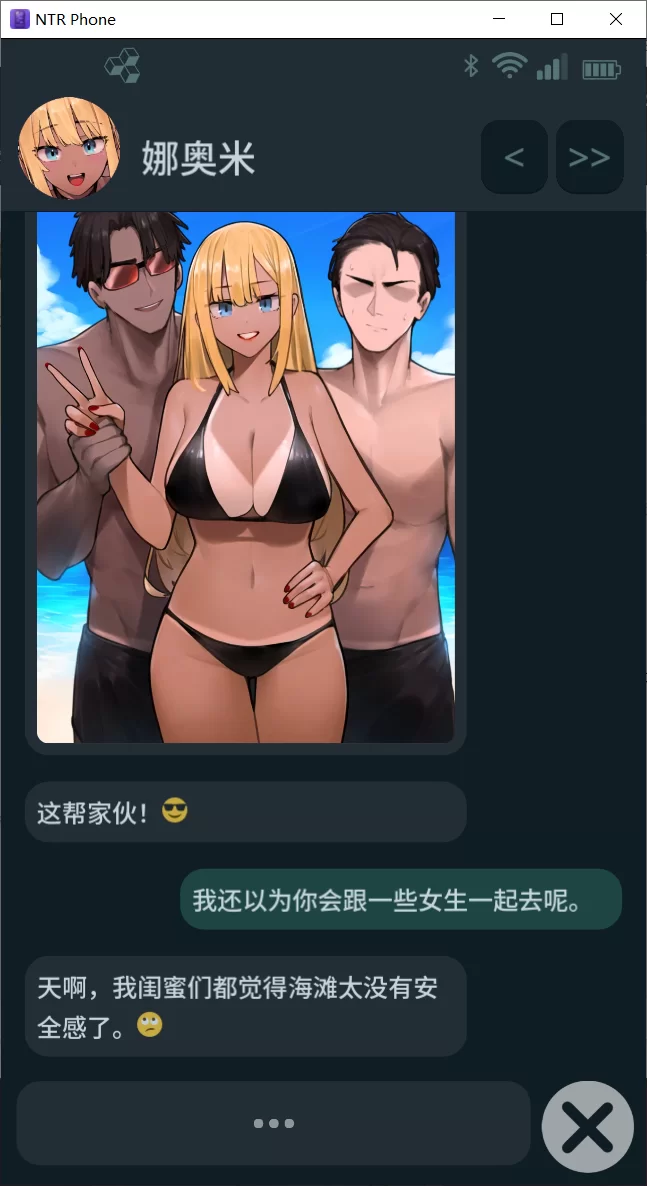 【SLG/官中步兵/PC+安卓】NTR手机 NTR Phone v0.29.0 +代码 [2+500M][百度盘]