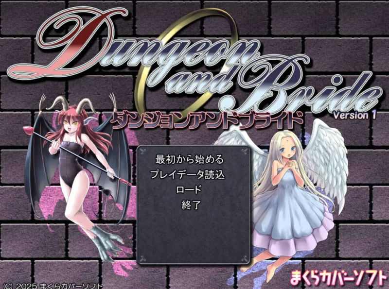[PC-RPG/NTR]地下城与新娘1.06汉化版 [1+2.2g][百度盘]