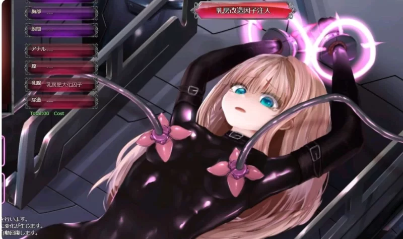 【互动SLG/官中/动态/PC】极限改造·魔法少女与神秘符文 Ver.0.9.0β【377M】 [1+300m][百度盘]
