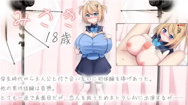 【PC/新作/RPG/AI汉化/NTR】我拍下了她被AV片玷污的过程1.0 [1+1.5G][百度盘]