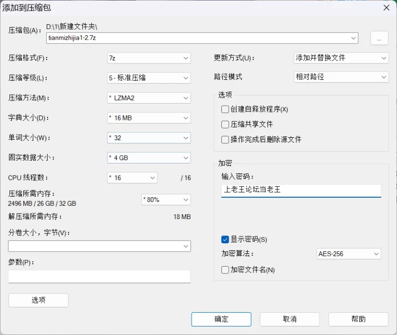 PC端 甜蜜之家1-2部 [1+23G不等][百度盘]