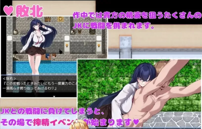 PC 想被诱惑我的部员榨干/誘惑部員に搾られたい/AI汉化 [1+1g][百度盘]