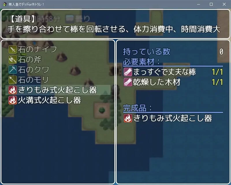 [PC+安卓RPG] 【探索RPG/被NTR/汉化】无人岛死亡或被绿（無… [1+600M][百度盘]