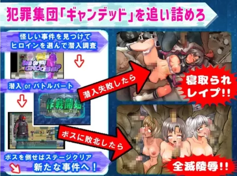 【回合RPG/战斗H/汉化】学园特警部[AOP模拟器] [1+941.5M][百度盘]