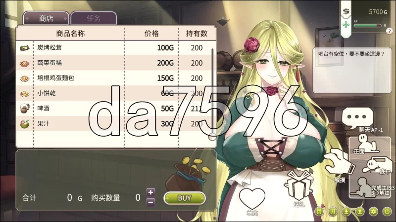 [日式SLG/新作] 冒险途中全员告白 Love Steam官中步兵版 [1+5.50G][百度盘]