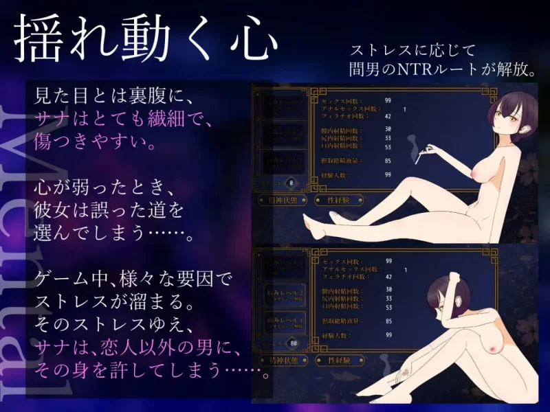 【RPG AI汉化PC】遮光 —污浊缠身的少女与流光溢彩的堕落… [1+710m][百度盘]