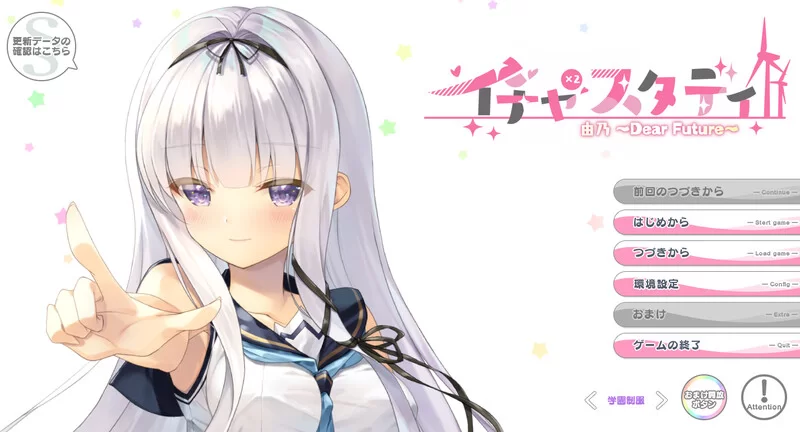 [PC-ADV] 【拔作ADV/纯爱热恋/汉化】イチャ×2スタディ由乃～D… [1+4.6G][百度盘]