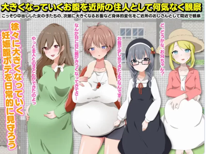 PC+安卓~妈妈辈女儿辈~人妻或JK搞大镇上所有女人肚子V1.0汉化 [2+1G][百度盘]