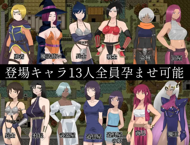 [PC+安卓RPG] 【探索RPG/幻想后宫/汉化】欢迎来到异世界播… [1+600M][百度盘]