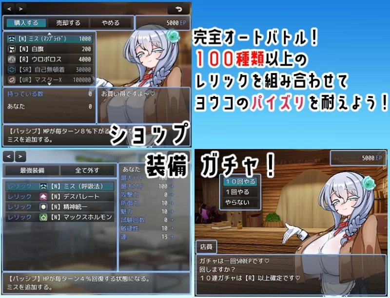 [PC/全CG/汉化/乳交特化/巨乳/逆推] 乳交射精忍耐考试 [1+368M][百度盘]