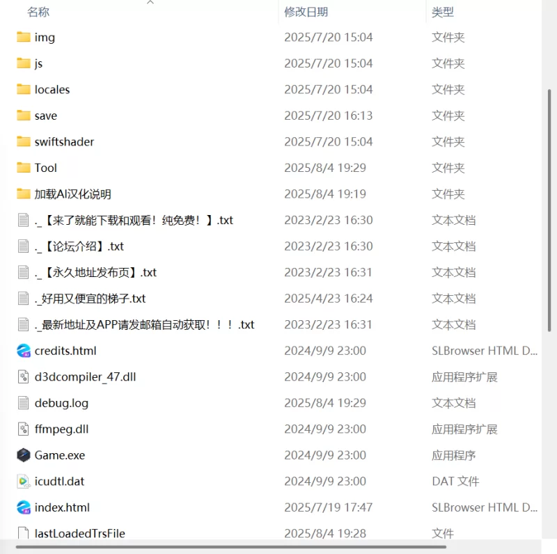 【新作RPG AI汉化PC】新手领主琳迪斯的催眠战记 [1+419m][百度盘]