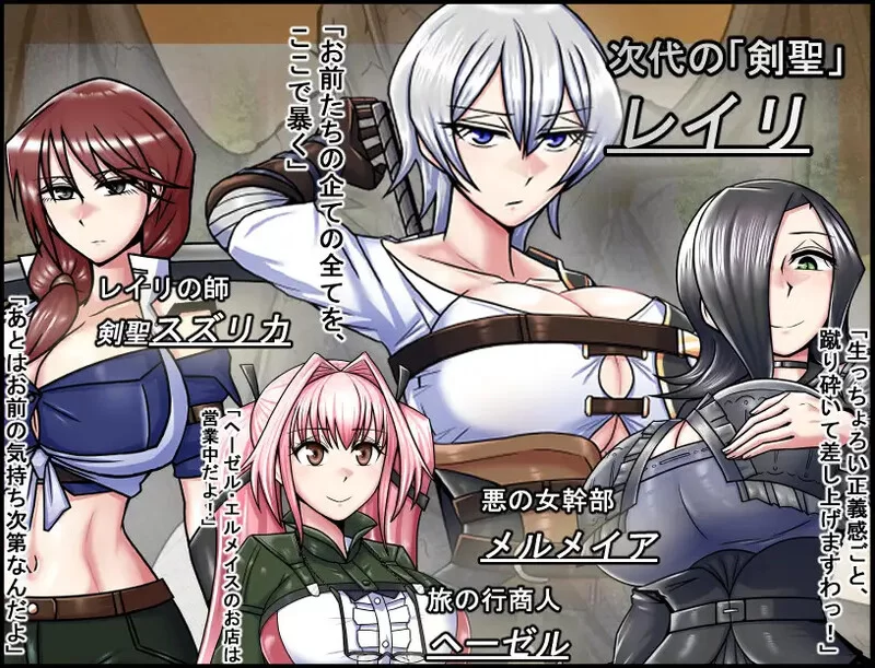 [PC-RPG] [新官中]【爆款RPG/异种X/官中】巨龙征服者（ドラゴ… [1+2.3G][百度盘]