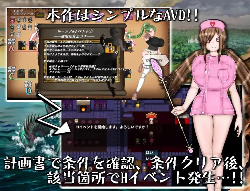 [PC+安卓RPG] [增添AZ]【探索RPG/动态/汉化】绝对不会被NTR的… [1+1.9G][百度盘]