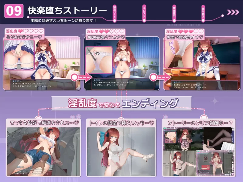 [SLG汉化动态CV PC]痴汉愿望综合征  痴漢願望シンドローム v… [1+1.2G][百度盘]