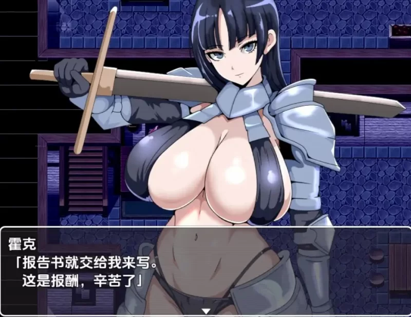 [日式RPG/新汉化] 常识篡改者的公会 v1.0 内嵌AI汉化版 [1+490M][百度盘]