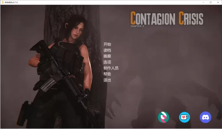 【PC+安卓/SLG/AI汉化/动态】传染危机 Contagion Crisis v0.7.0 画廊 [1+5.16G][百度盘]