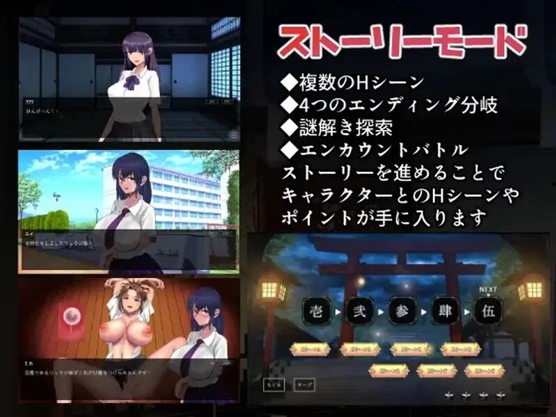 PC[日式SLG] 淫魔大祓 淫魔の大祓 AI汉化版 [1+1.8g][百度盘]