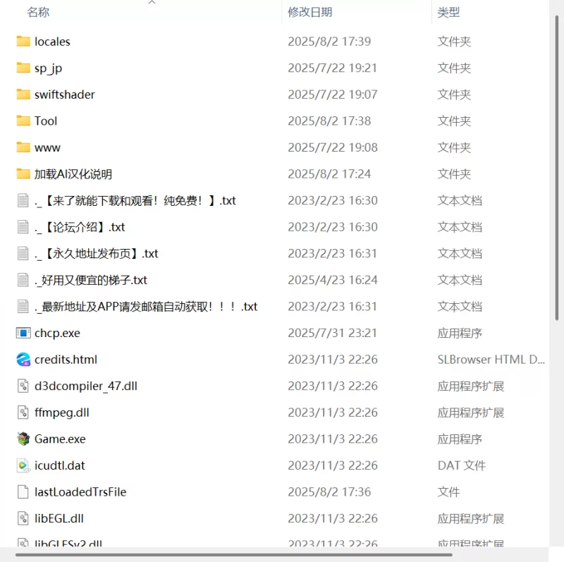 【新作RPG AI汉化PC】流浪狗未婚夫 [1+3.8G][百度盘]