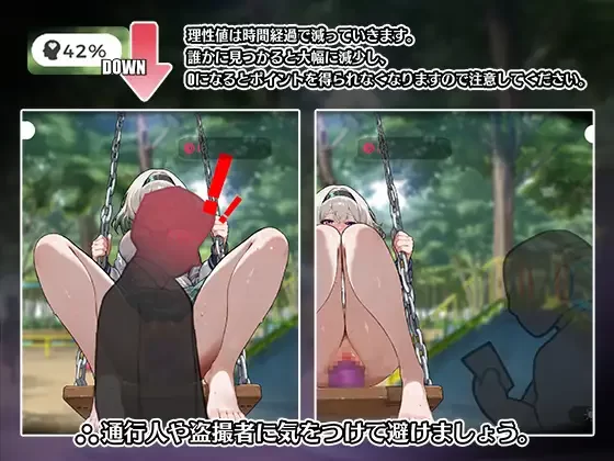 [PC/官中/佳作/自慰/露出/动态] 不妙！秋千少女的自慰大作战 [1+82.M][百度盘]