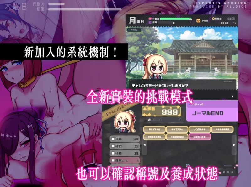 [日式SLG/羞辱/BOKI新作] 侵蝕性催眠After Story v1.50 PC+安卓 官中 [1+1.8G][百度盘]