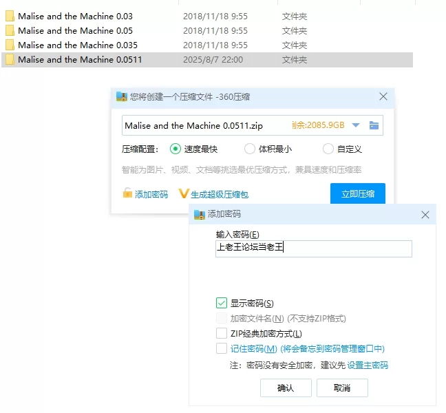 [PC/异种/英文机翻/动态] Malise and the Machine0.0511玛莉斯与机器 [1+917M][百度盘]