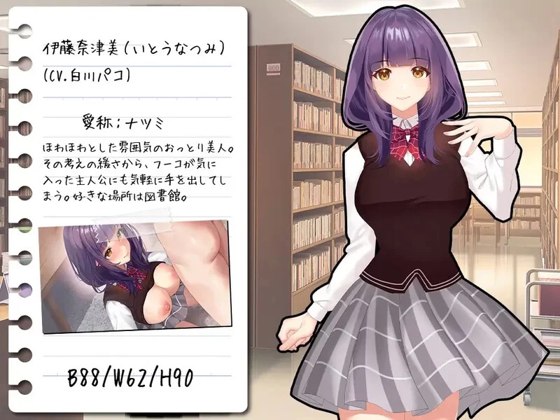 [PC-RPG] 【探索RPG/校园JK/汉化】有点小碧池的JK -从炮友开始… [1+1.1G][百度盘]