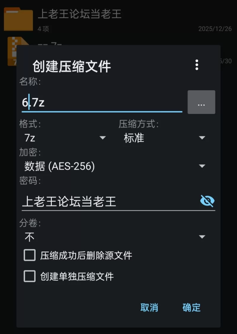 【pc+安卓】冲啊！披萨小子！v0.2.0AI汉化 [1+5g][百度盘]