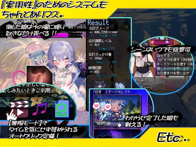 [PC-SLG] 【SLG/战斗H/汉化】恶堕魔法少女点击者（悪堕ち魔… [1+1.5G][百度盘]