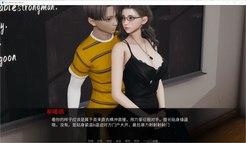 国产自制 小十七新作 【爱立牌坊的婊子教师】 有声CV双端… [2+1.7G][百度盘]